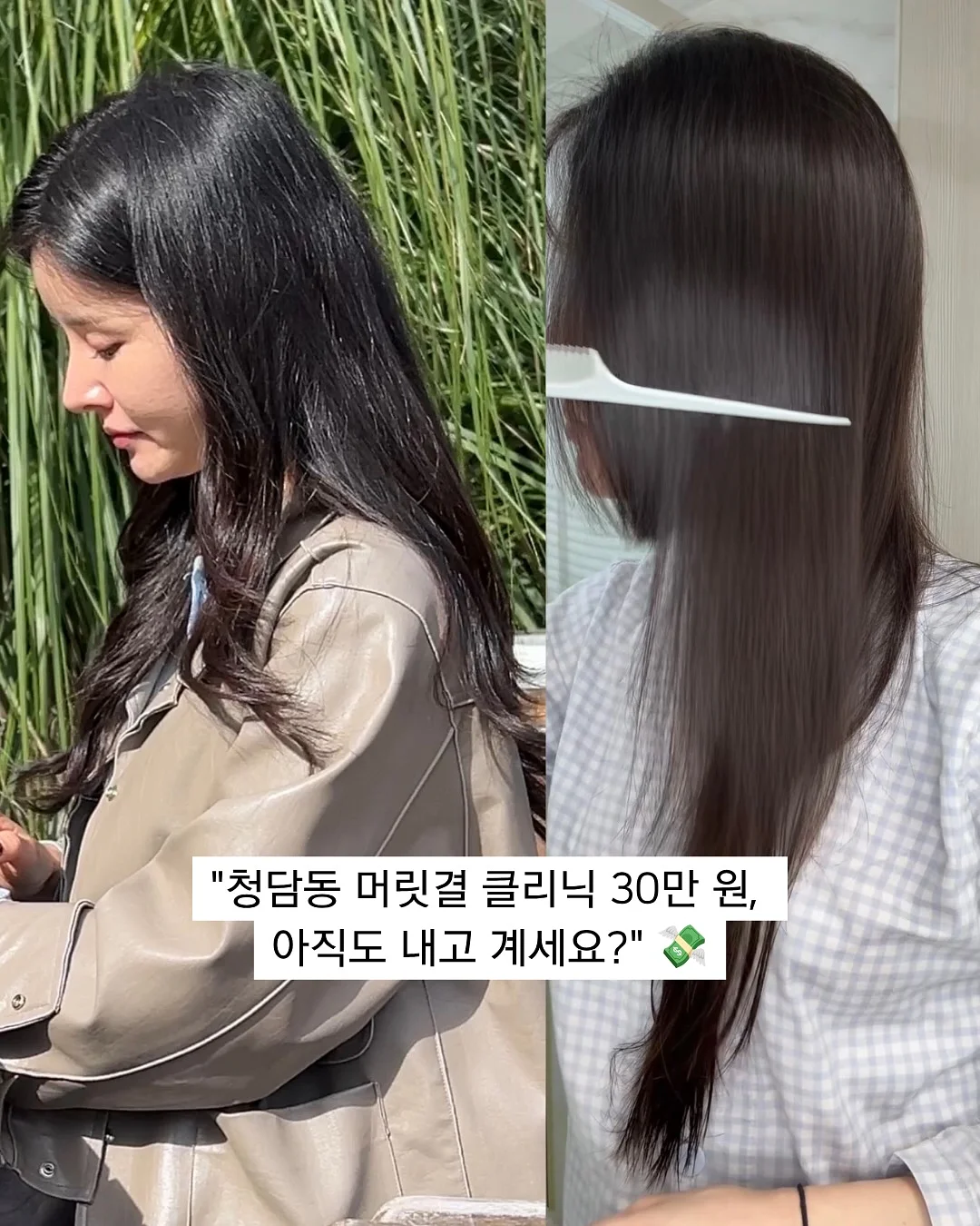 아떼 글로이밤 2