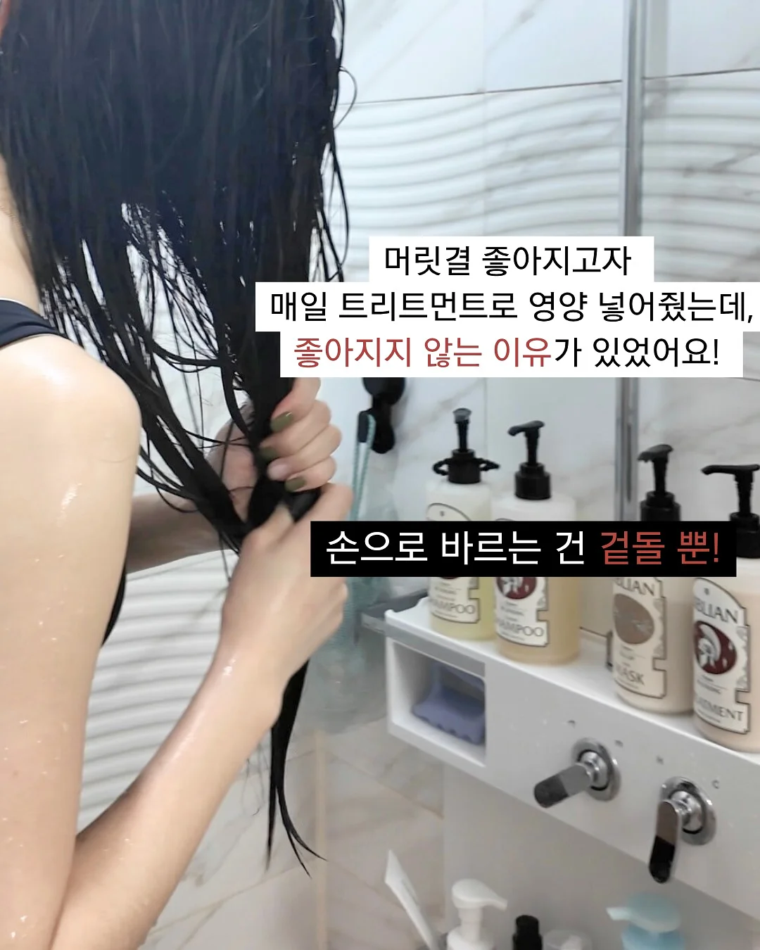 아떼 글로이밤 4