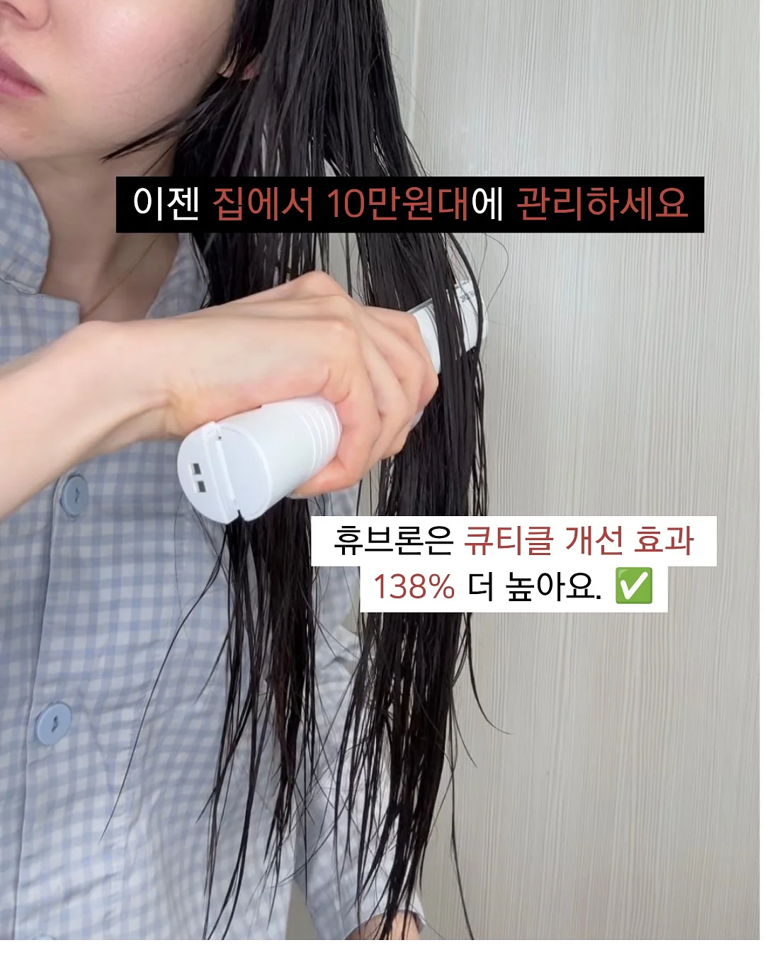 아떼 글로이밤 6