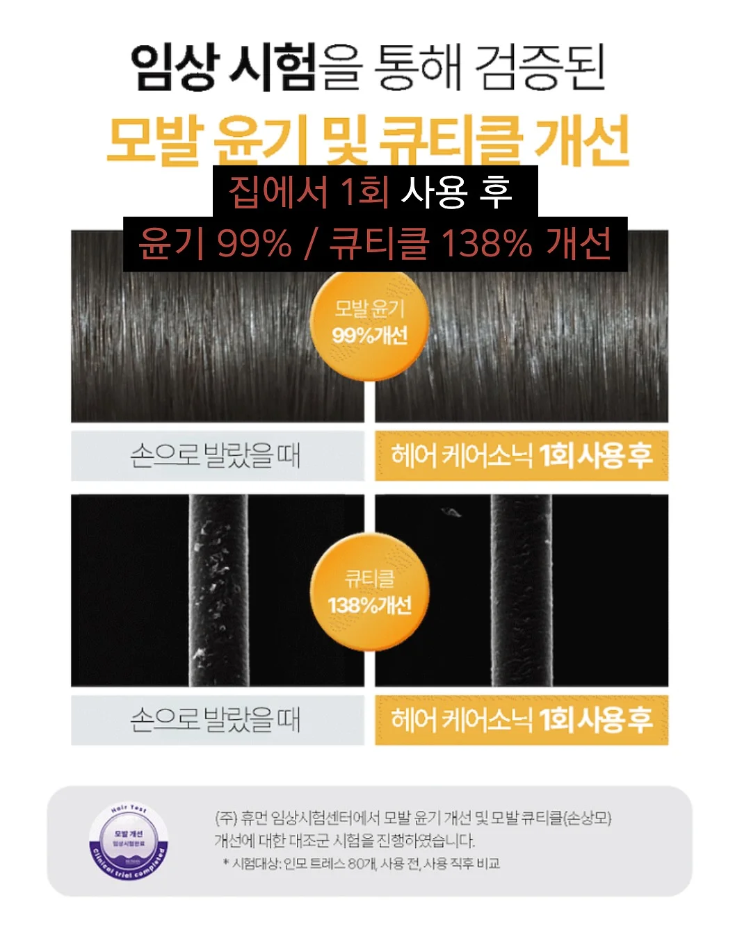 아떼 글로이밤 7