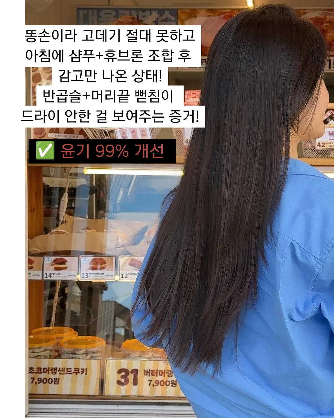 아떼 글로이밤 8