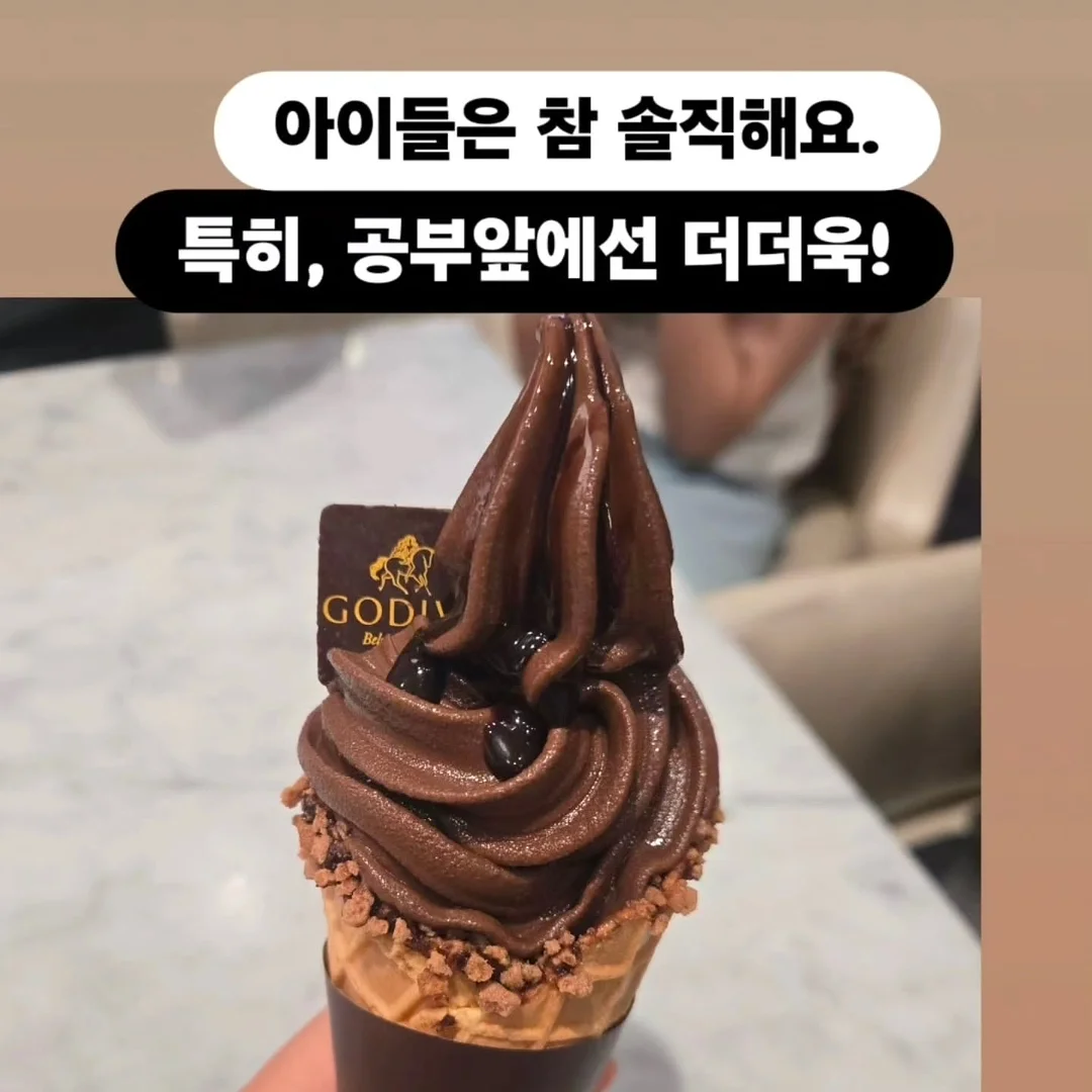 FC서울 E-CLASS 시승권 2