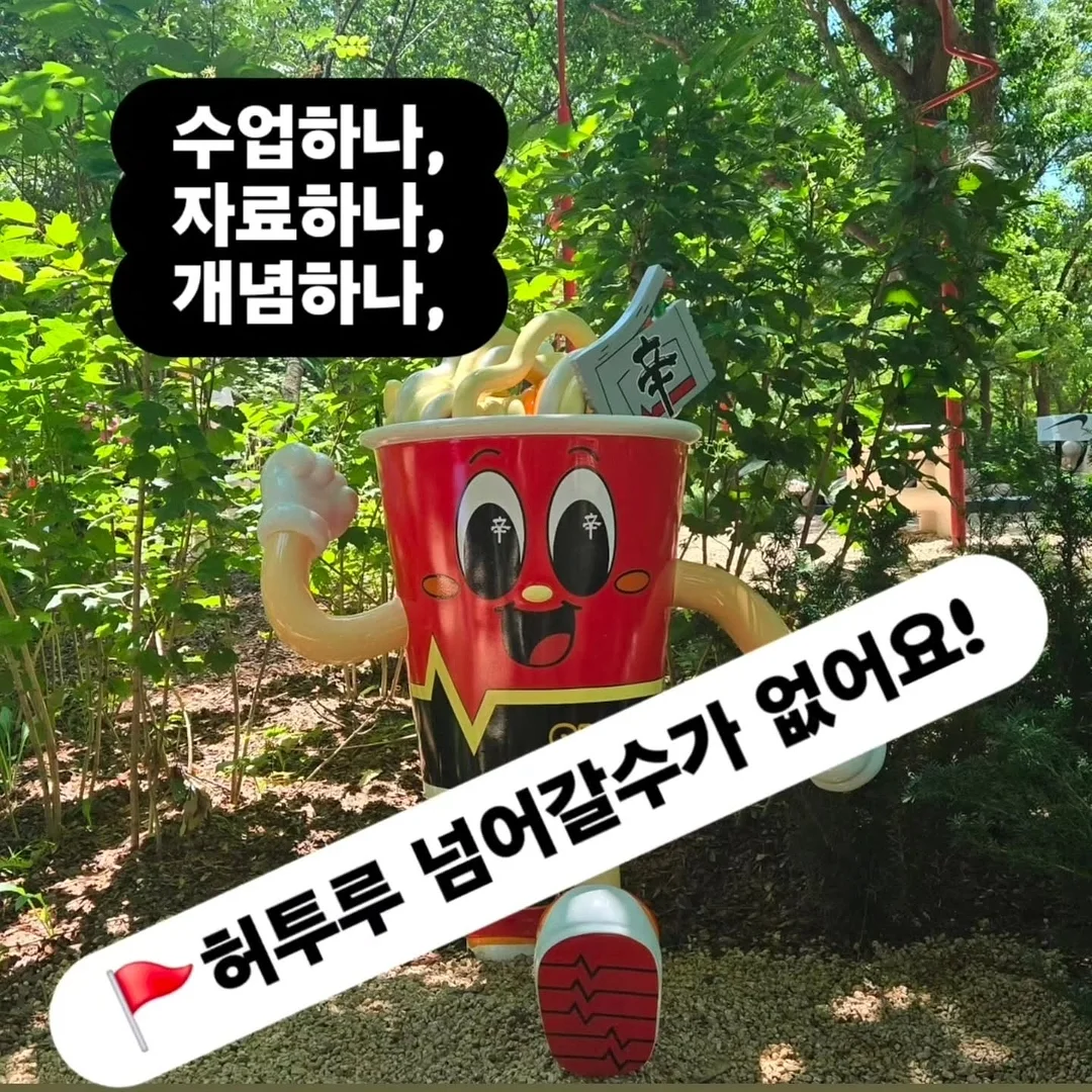 FC서울 E-CLASS 시승권 5