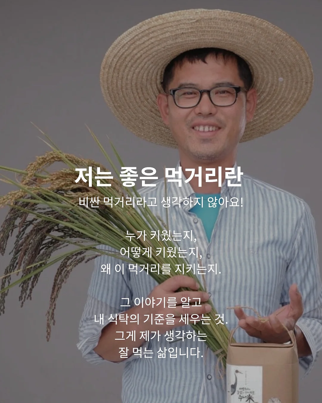 멜멜 베베룩 8