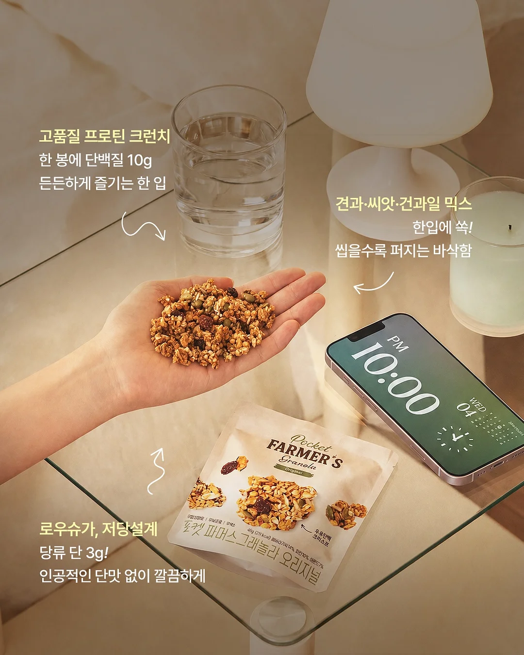어린이 날 선물