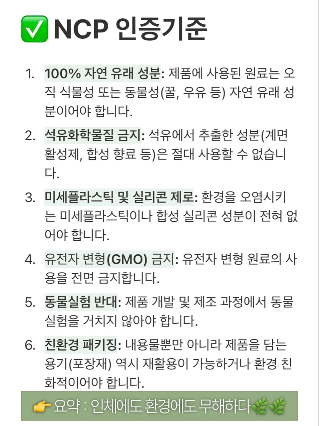 스팸초밥 샌드위치 도시락 14