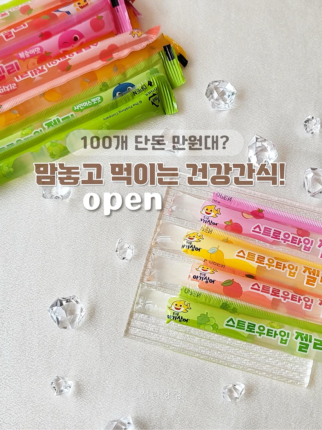 캐빈티 1