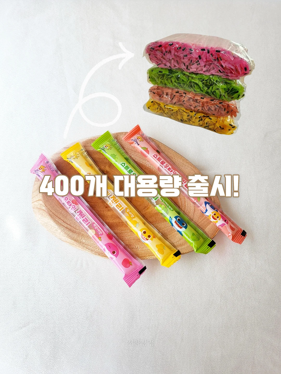 캐빈티 2