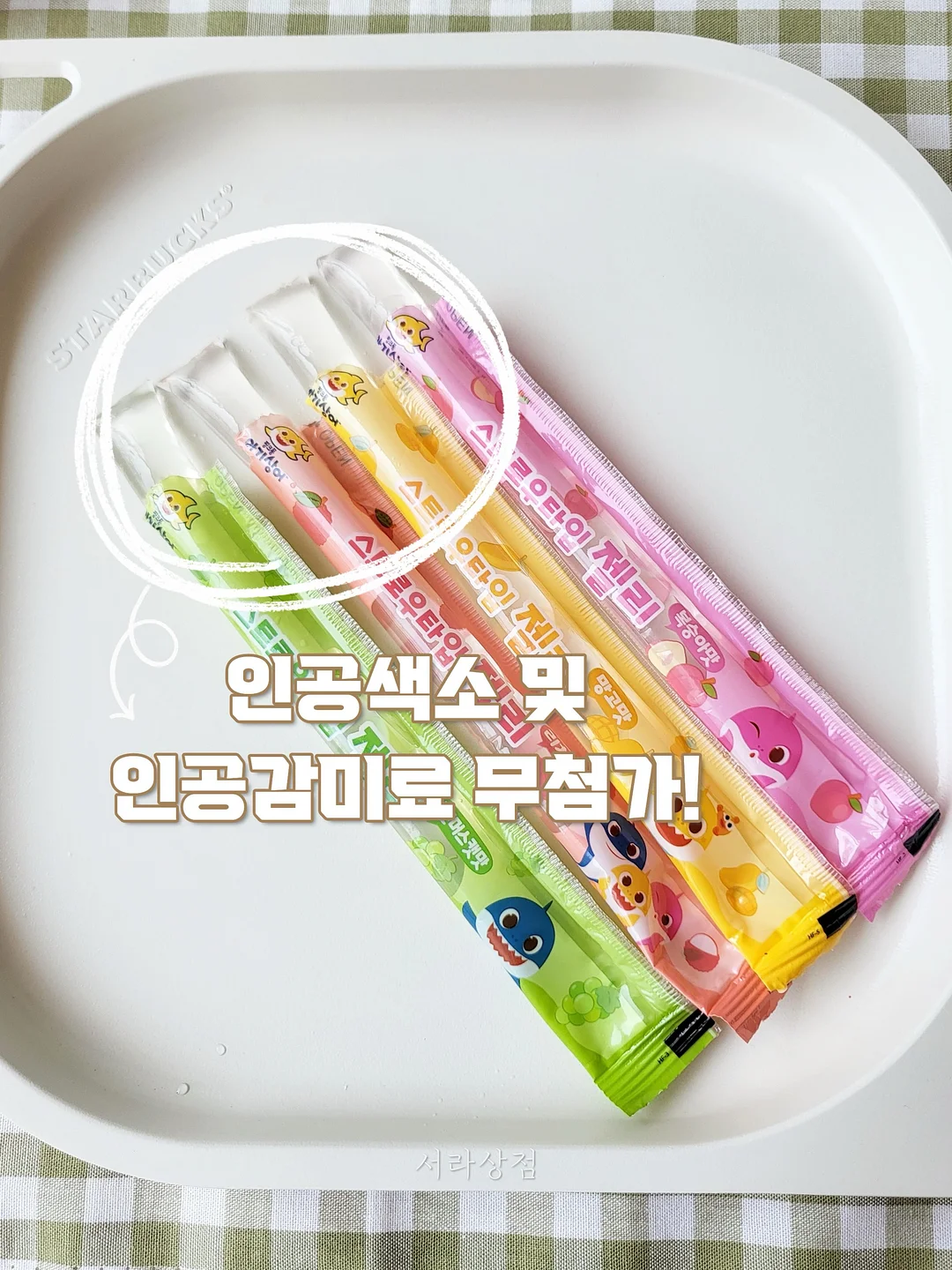 캐빈티 3