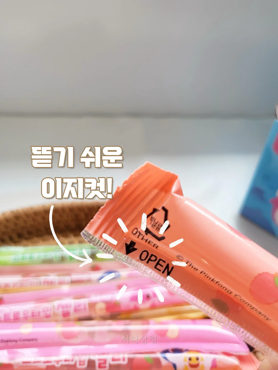 캐빈티 4