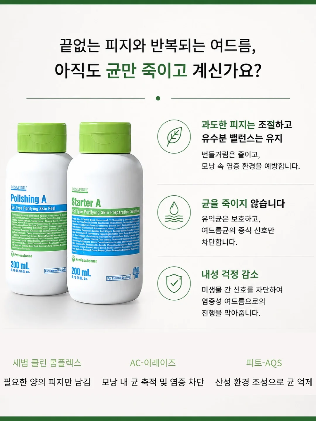 크리스탈 꽃잎 슈즈 3