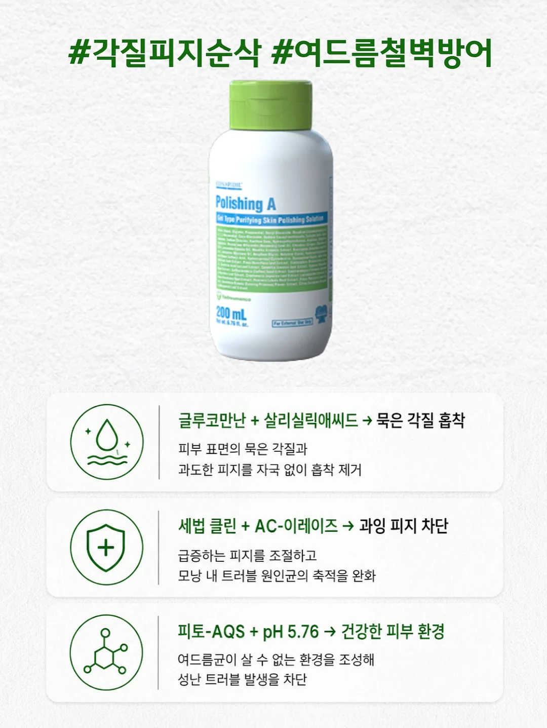 크리스탈 꽃잎 슈즈 4