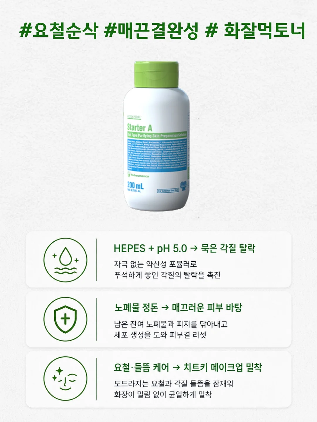 크리스탈 꽃잎 슈즈 5
