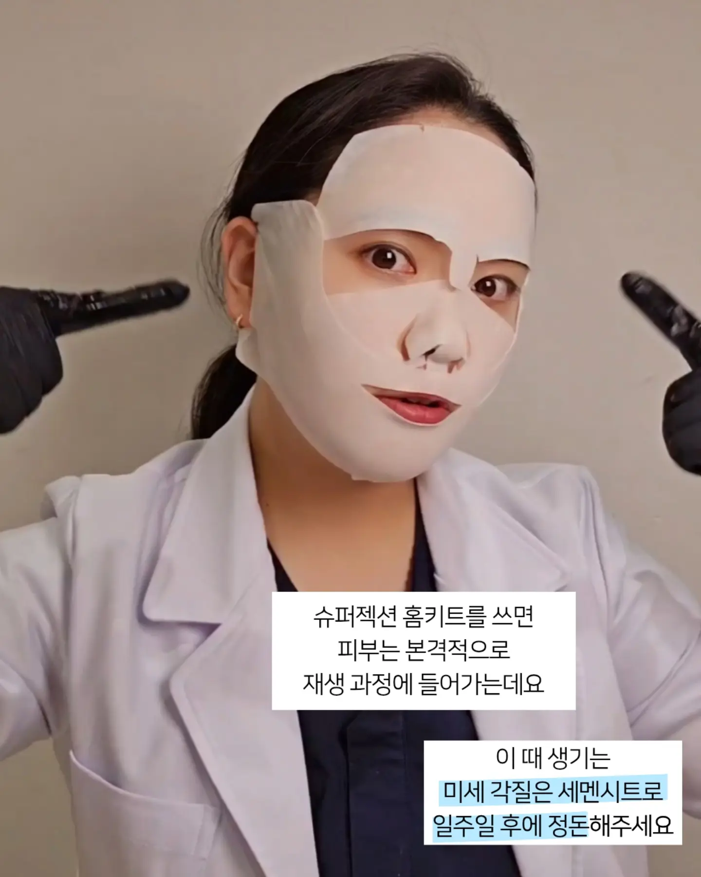 욕실 수전 4