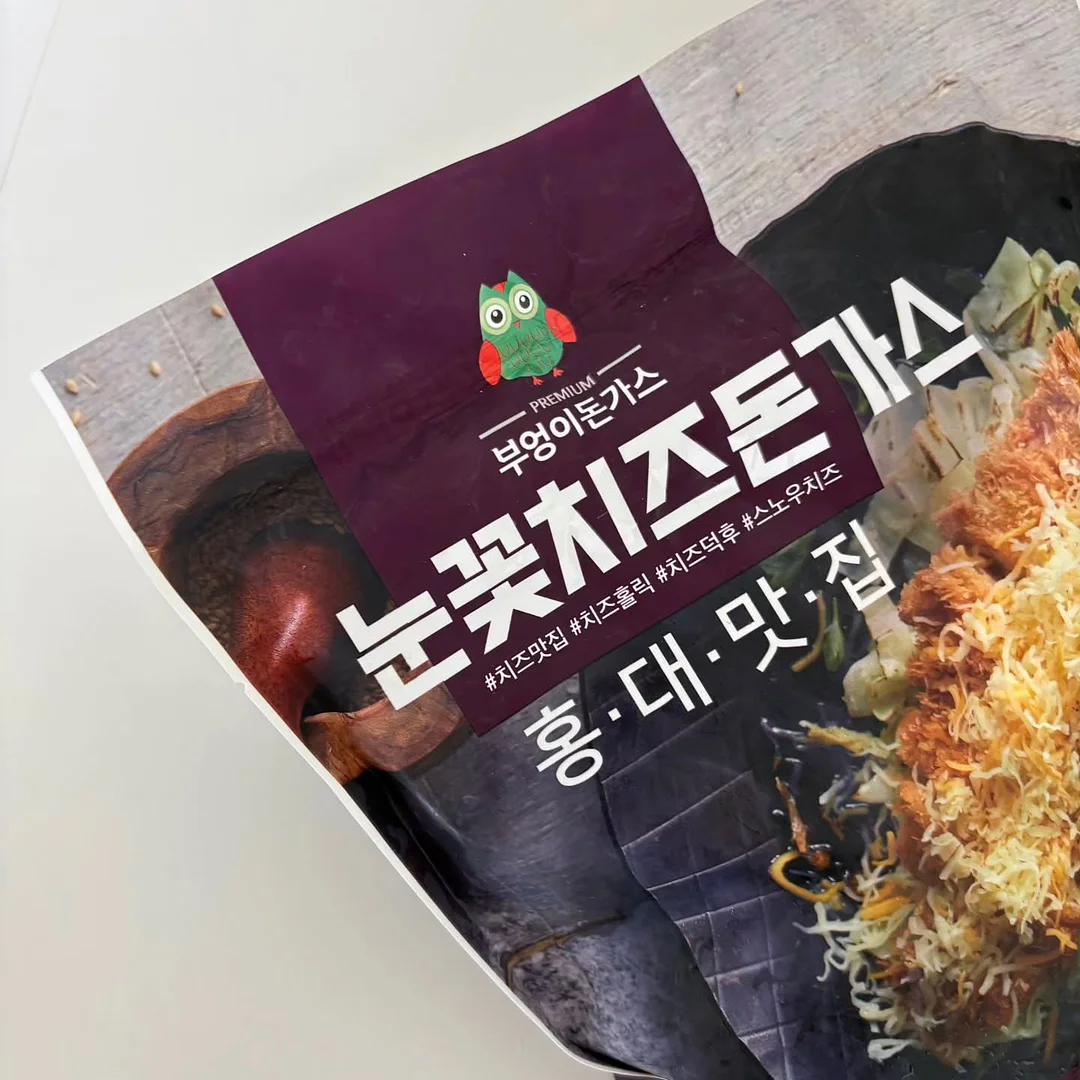 돈모 황금 브러쉬 세트 12