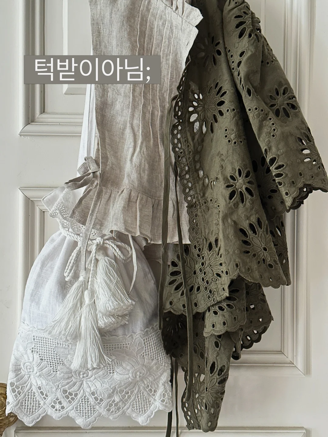 뜨개비니 2