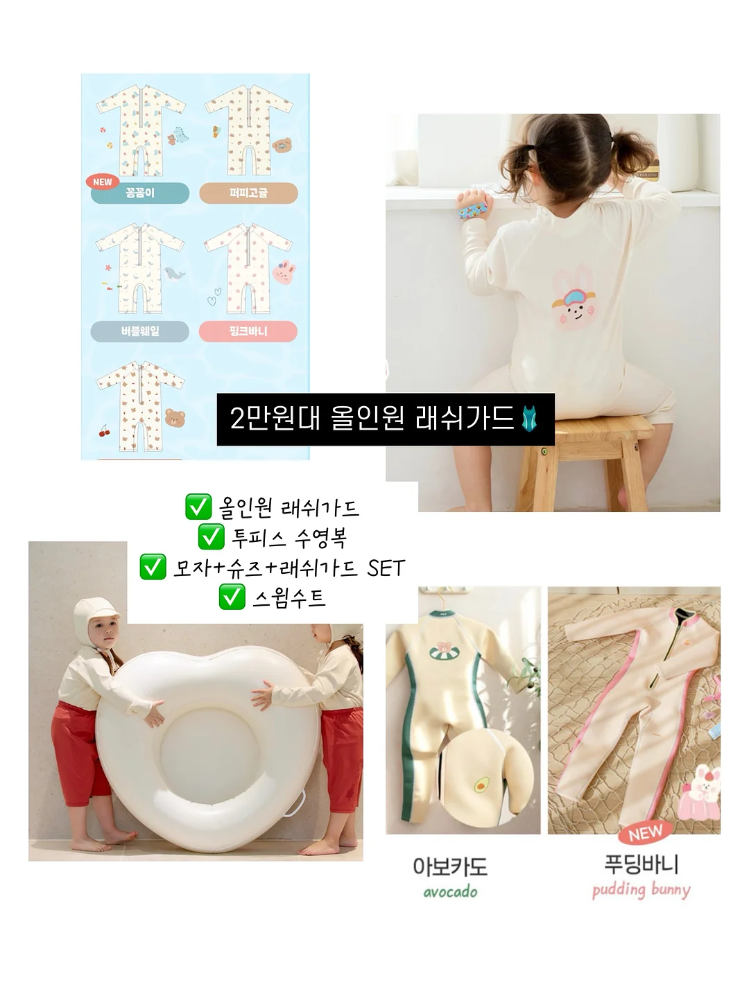 키티 젤리백 7