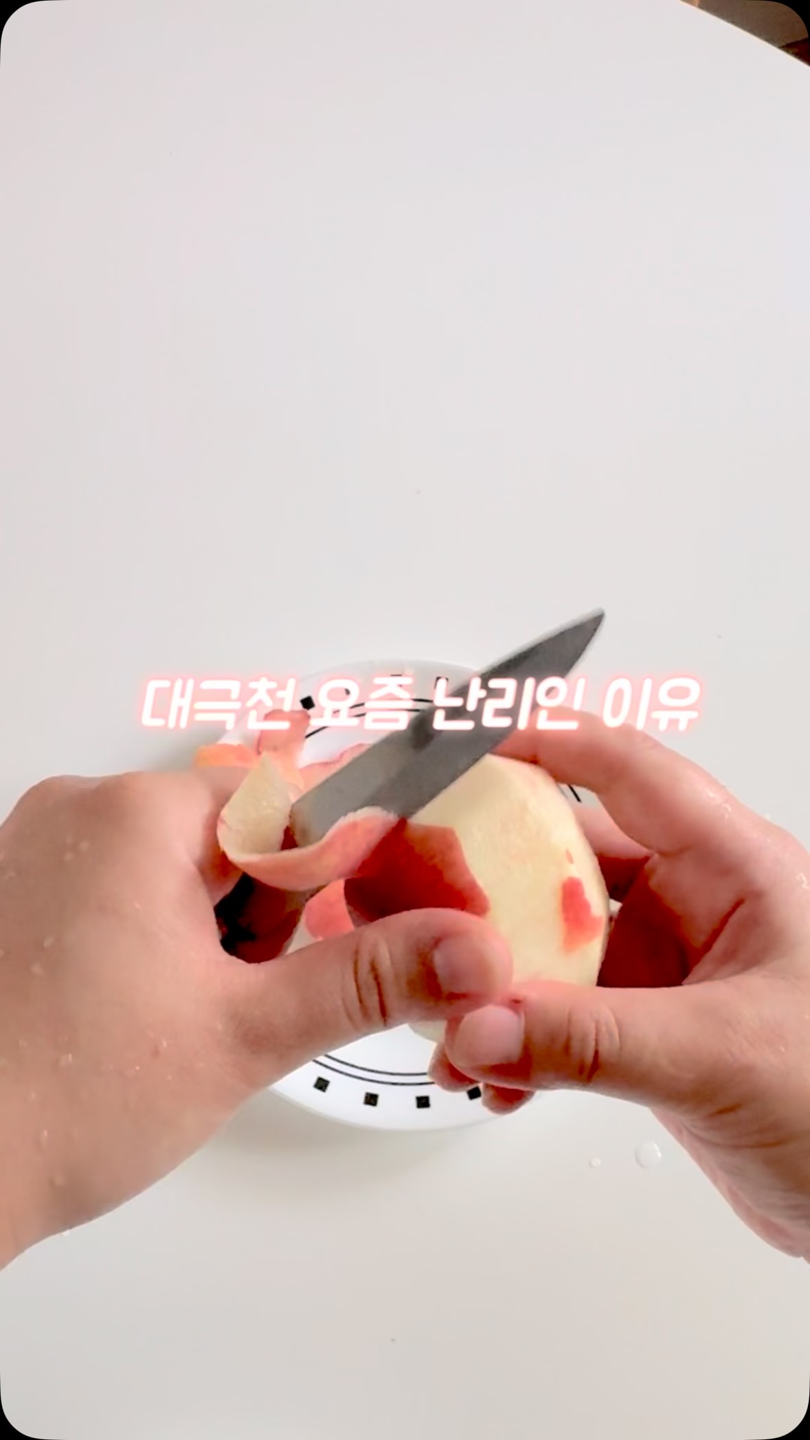 폼롤러
