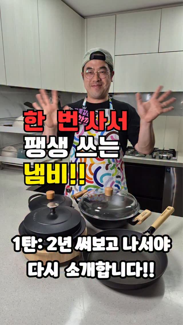 부타노카쿠니 레시피