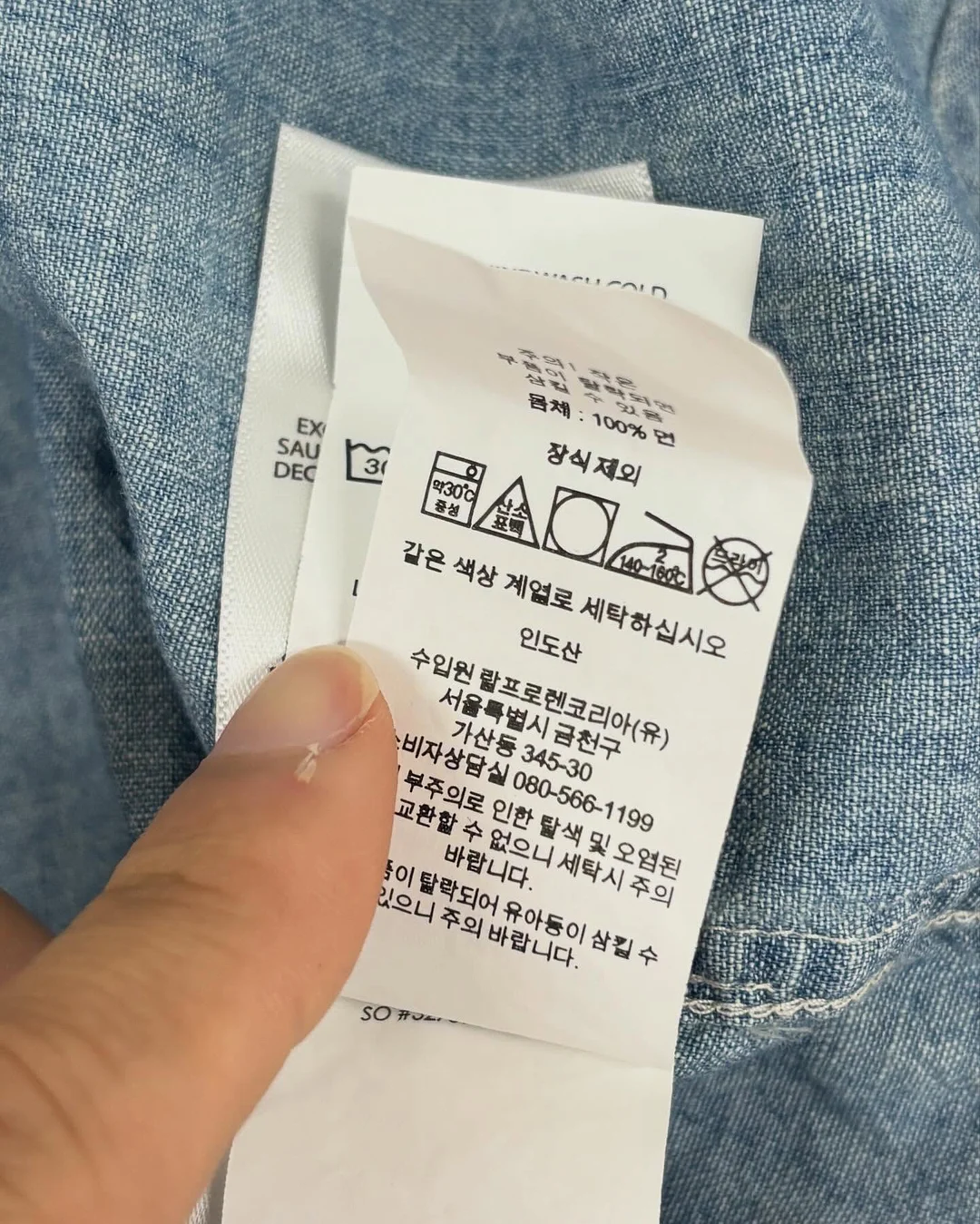 매쉬이불 9