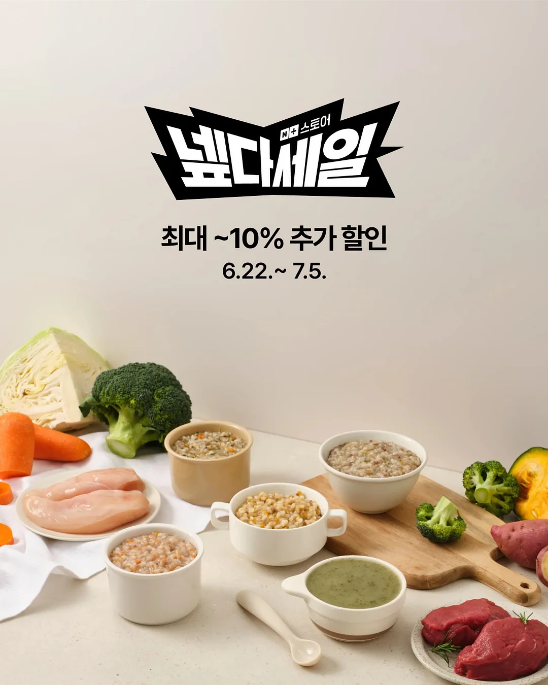 메쉬 발레리나 슈즈