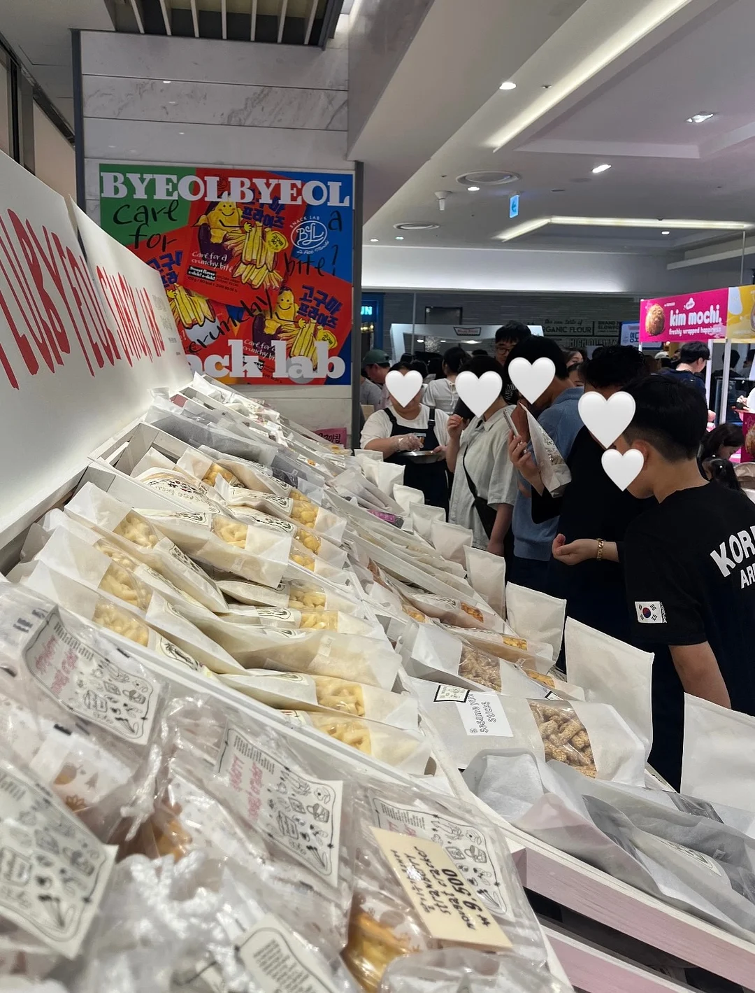 알레피아 블랙솝 1