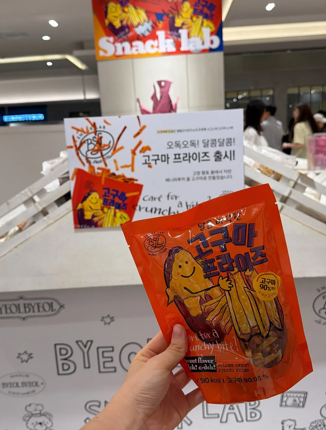 알레피아 블랙솝 4