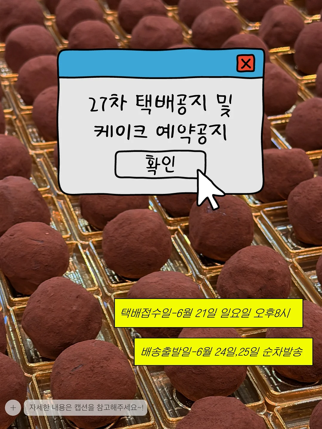 픽업트럭 적재함 슬라이딩 커버