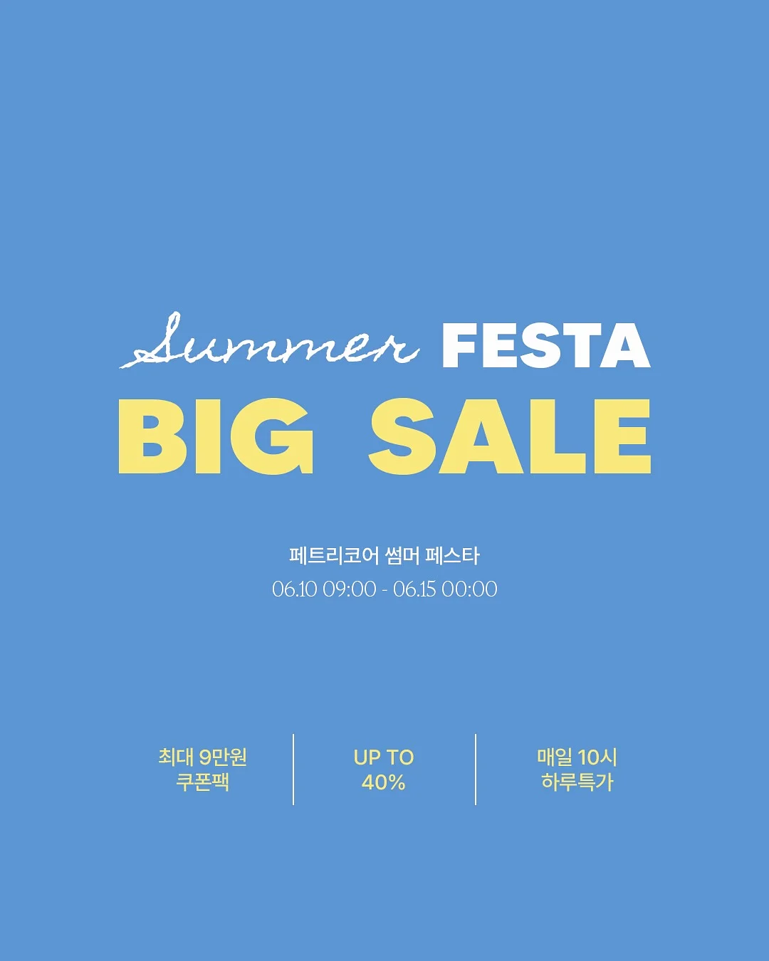 프릴 린넨 테이블매트+코스터, 뉴 클리어 유리컵 400ml 1
