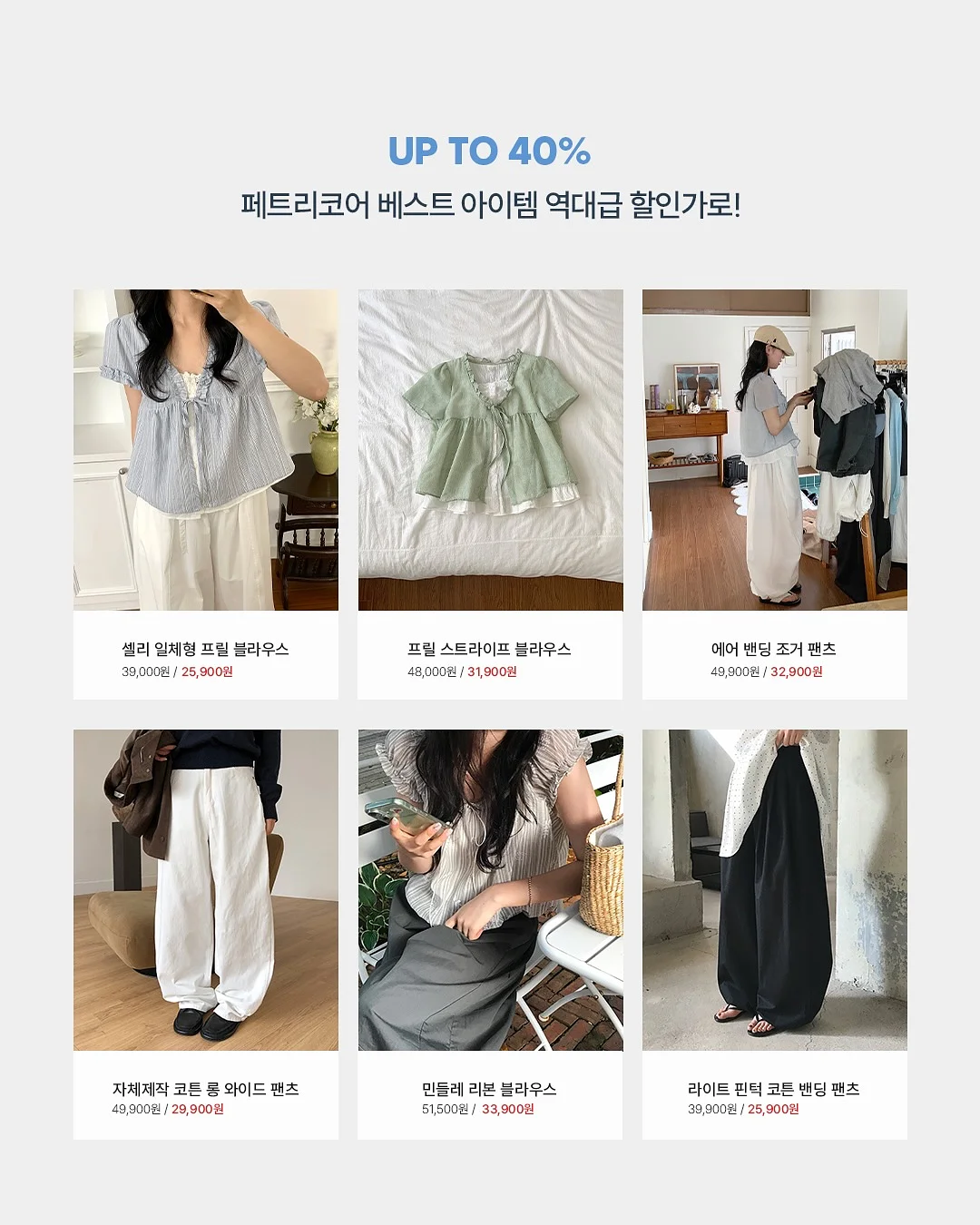 프릴 린넨 테이블매트+코스터, 뉴 클리어 유리컵 400ml 2