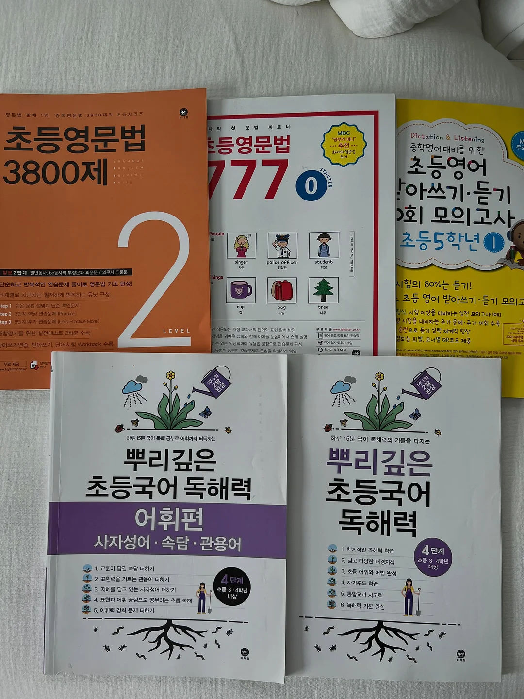 바이오코인 바실리 한알톡 1