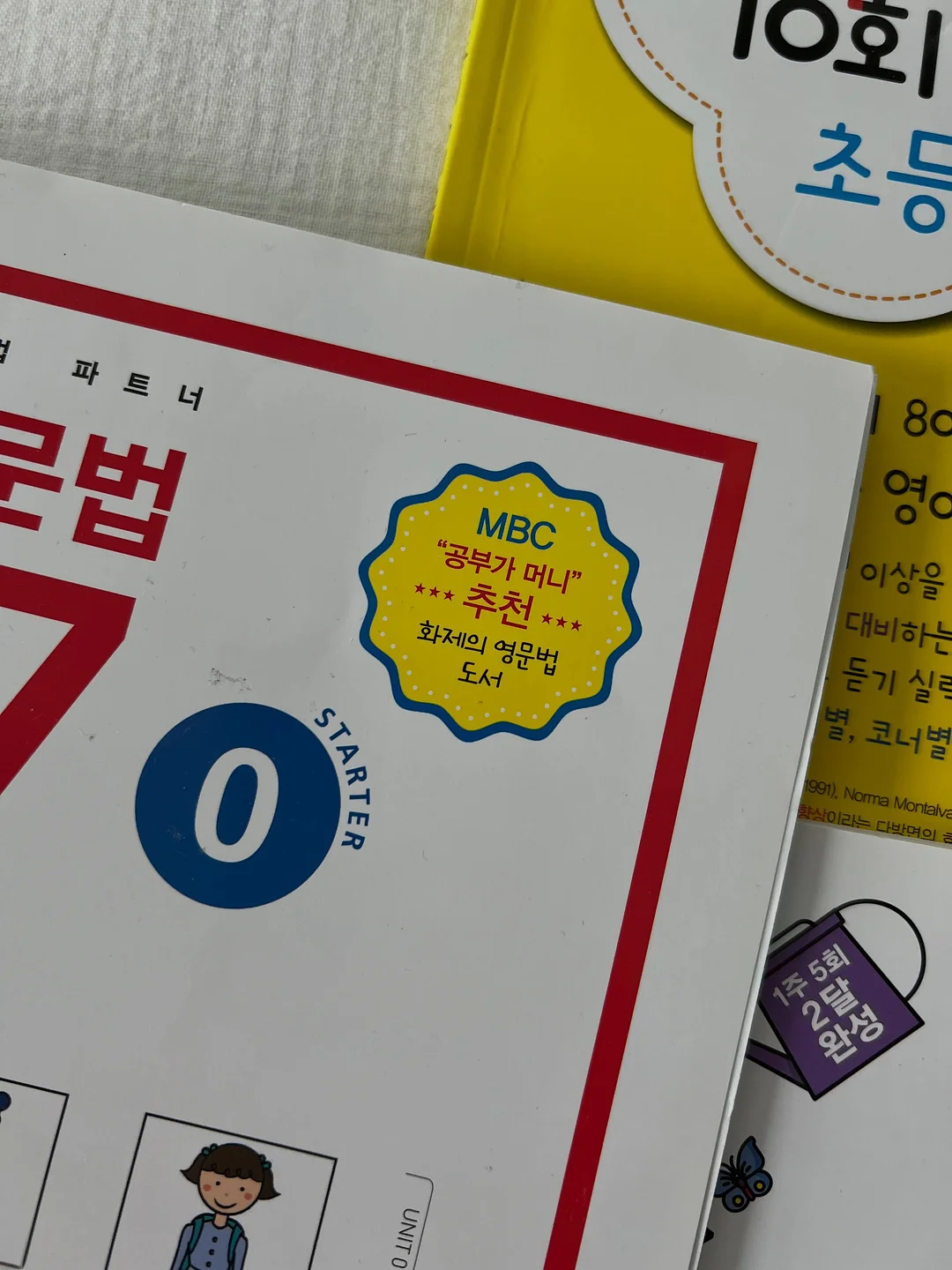 바이오코인 바실리 한알톡 2