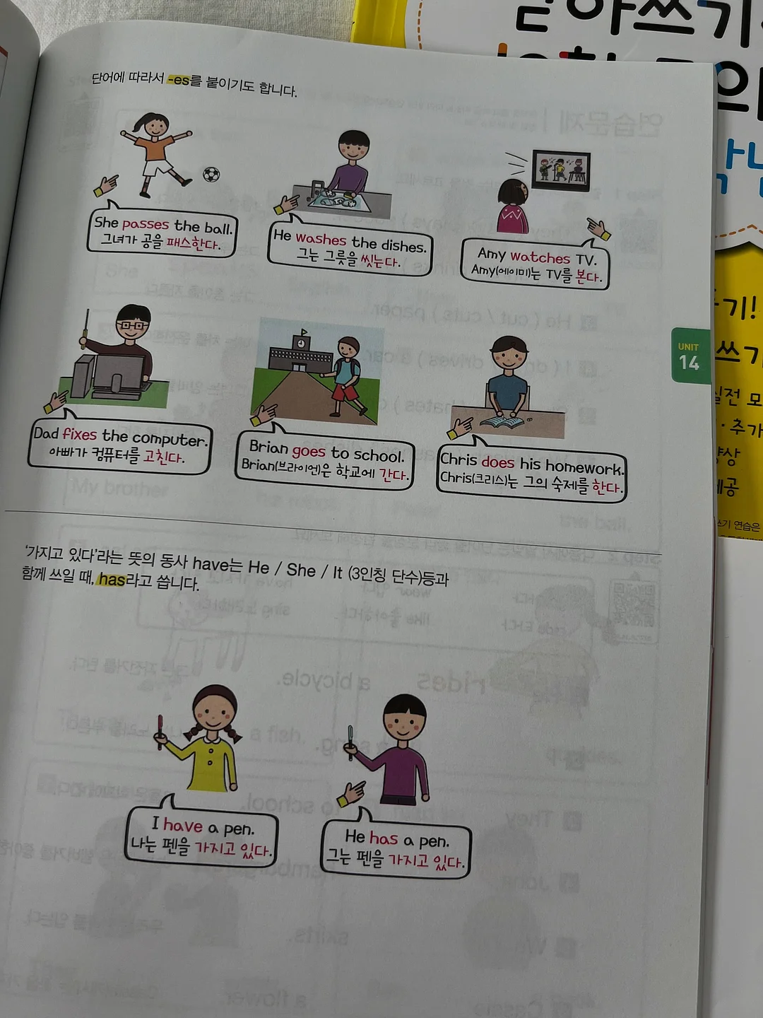 바이오코인 바실리 한알톡 5