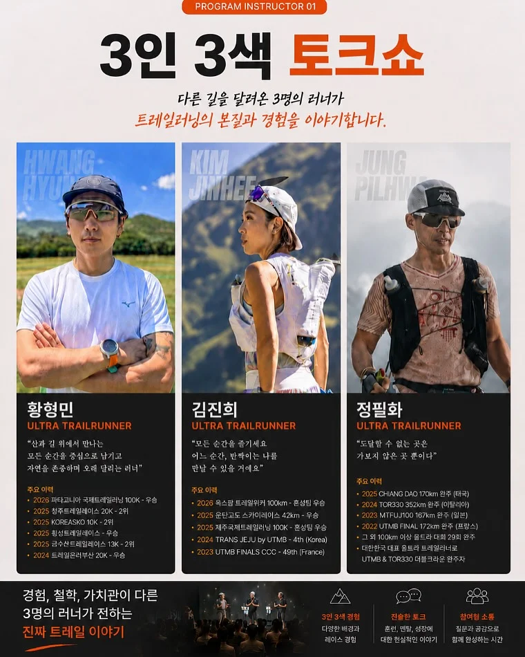 아우터 3