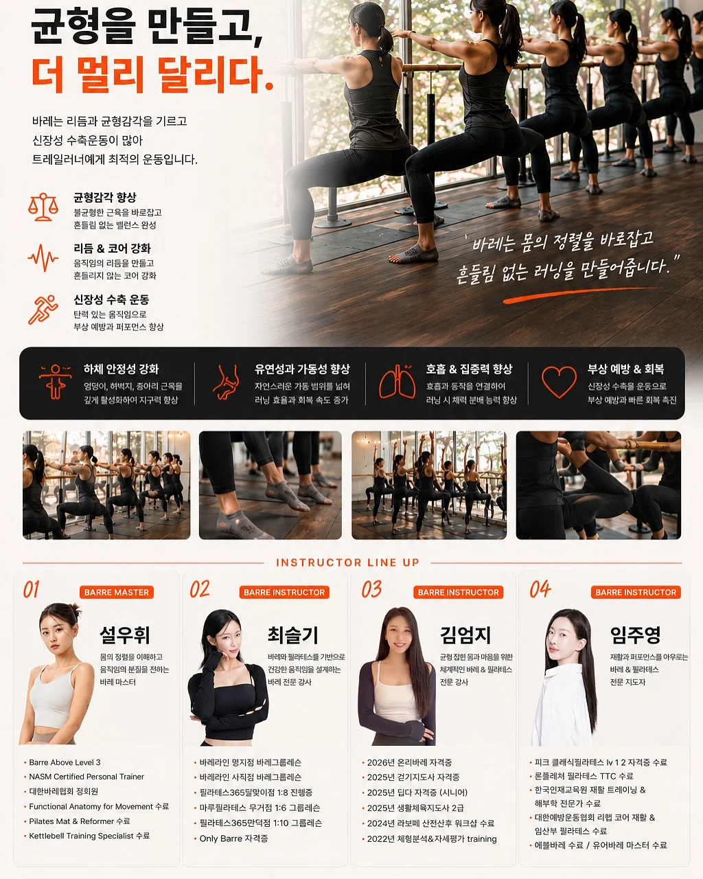 아우터 5