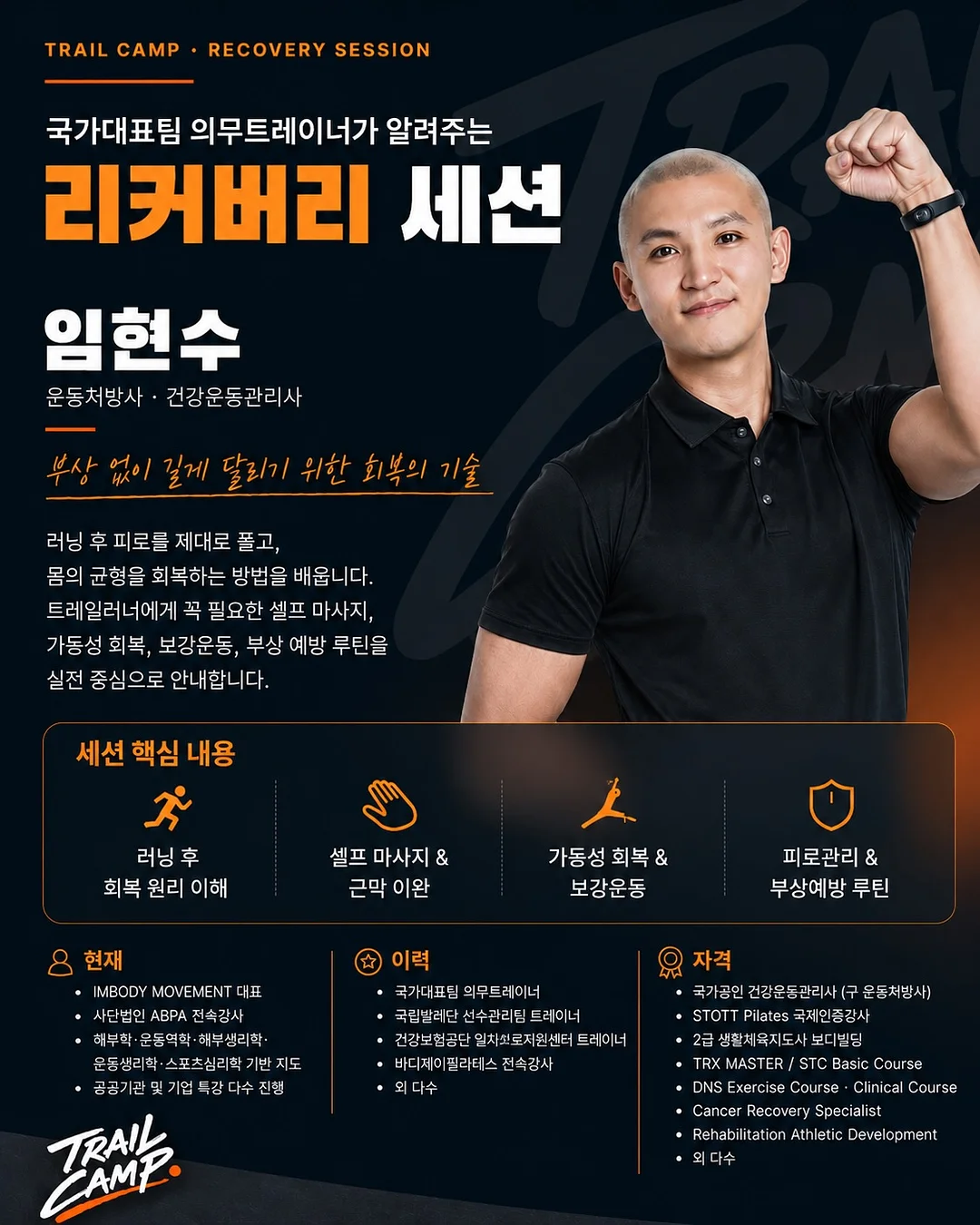 아우터 6