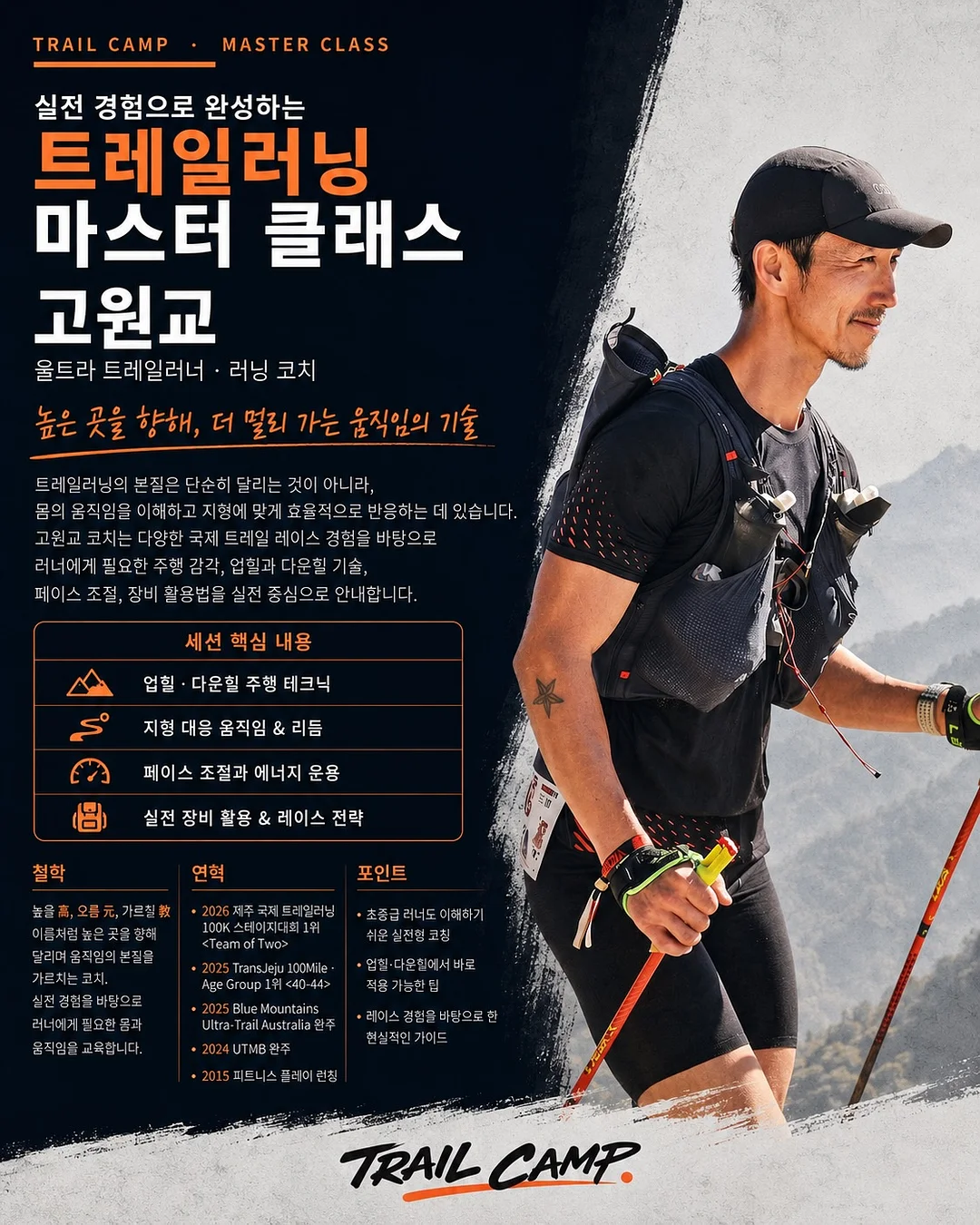 아우터 7