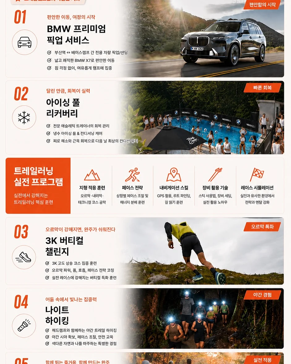 아우터 9