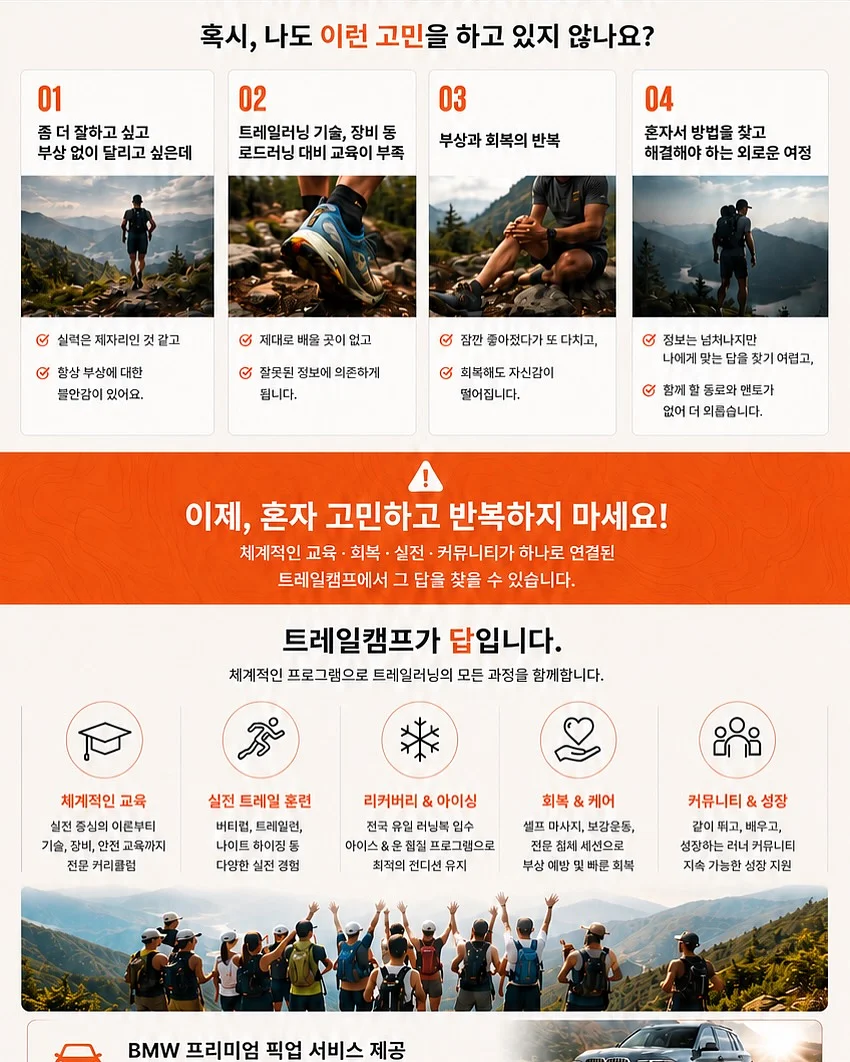 아우터 10