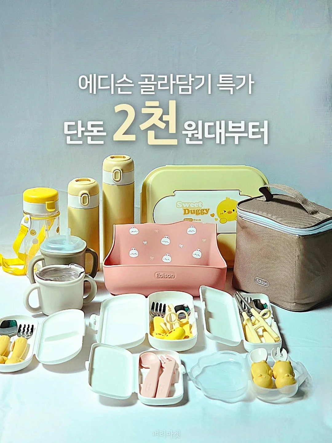 아디다스 신상 양말 미드컷세트 1