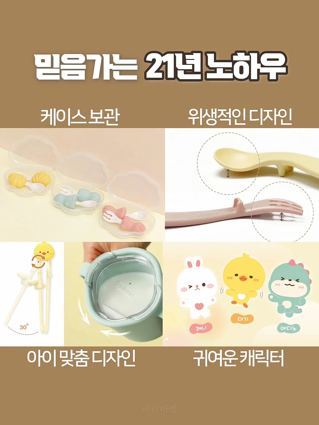아디다스 신상 양말 미드컷세트 11