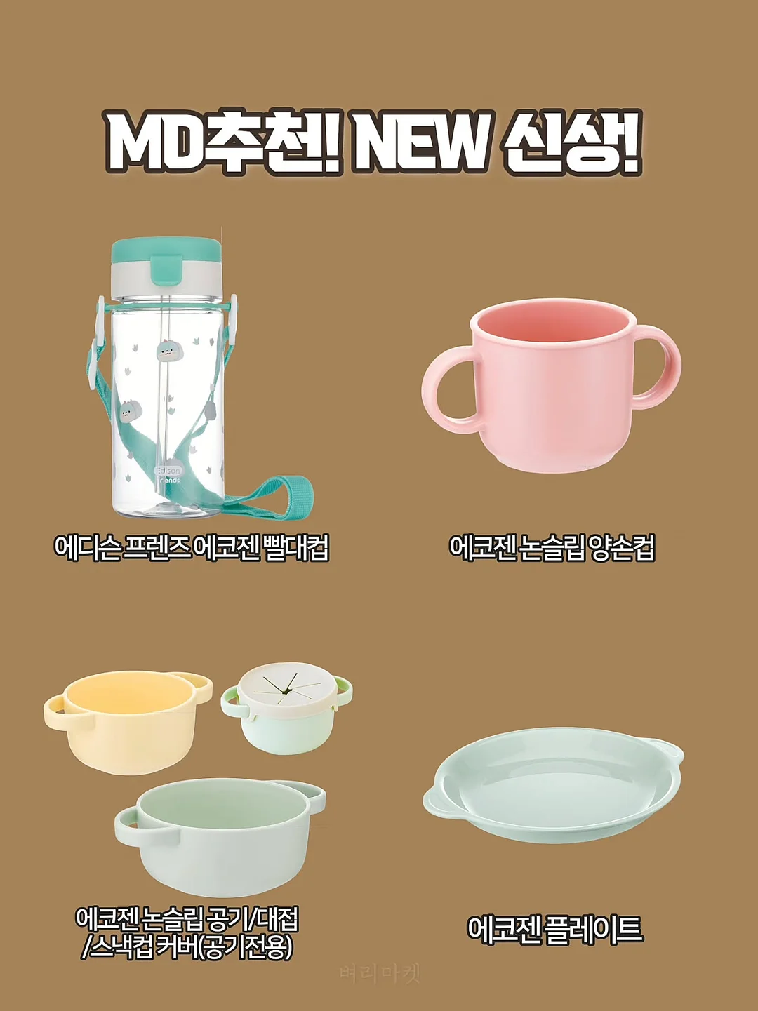 아디다스 신상 양말 미드컷세트 12
