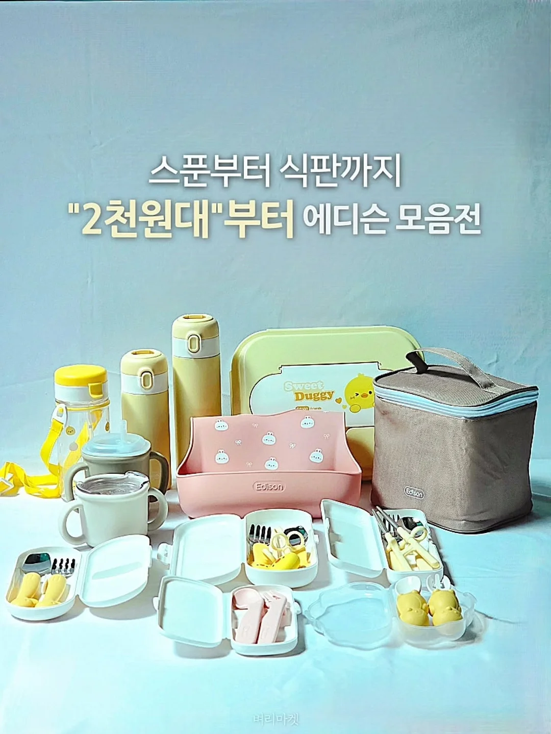 아디다스 신상 양말 미드컷세트 2