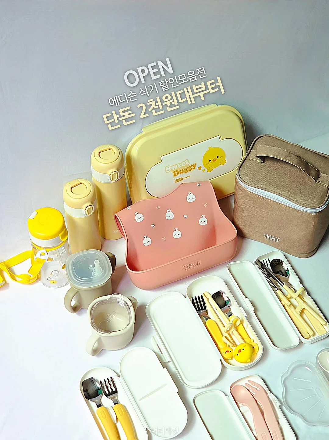 아디다스 신상 양말 미드컷세트 3