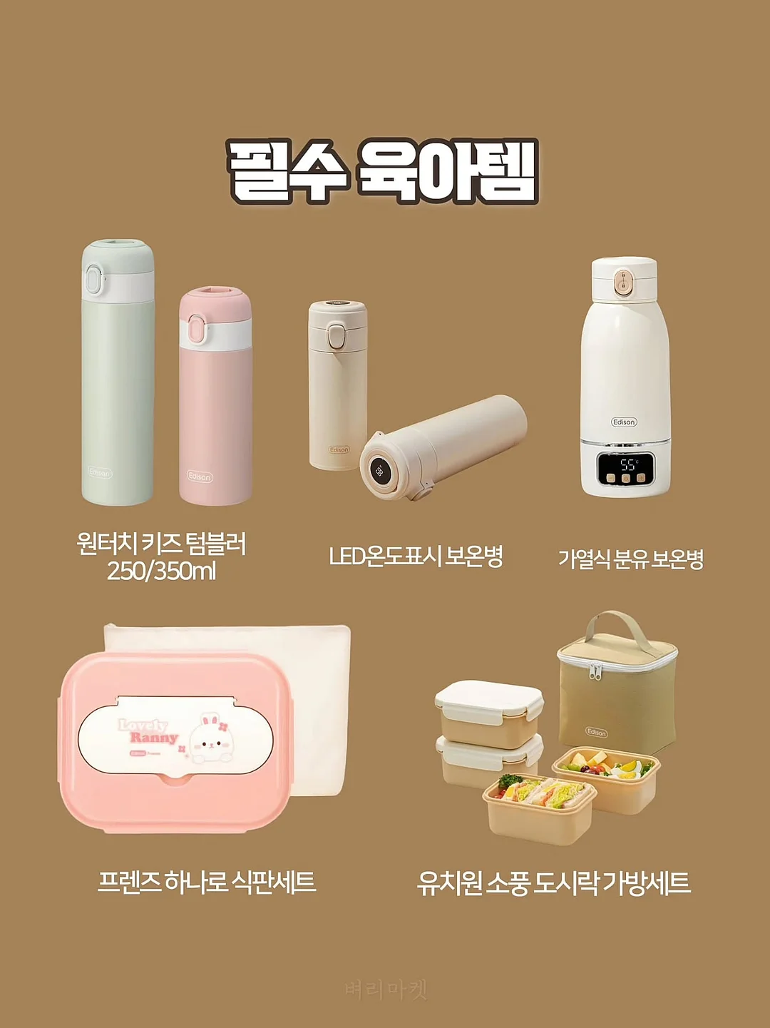 아디다스 신상 양말 미드컷세트 8
