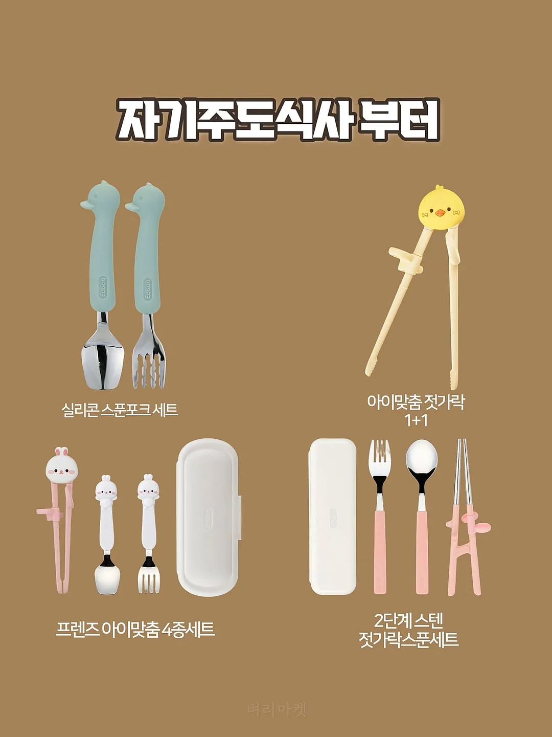 아디다스 신상 양말 미드컷세트 9