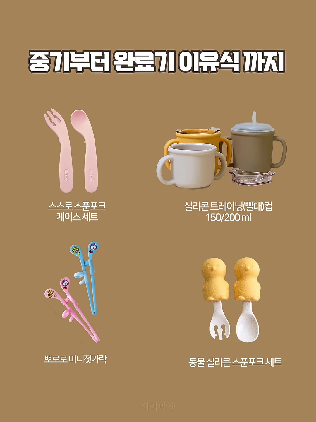 아디다스 신상 양말 미드컷세트 10