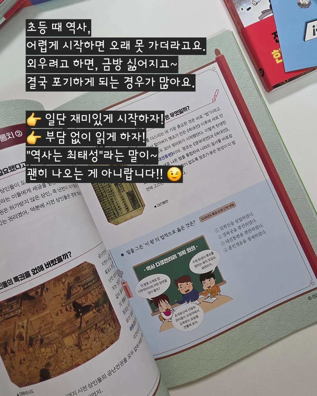 모기퇴치 팔찌 11