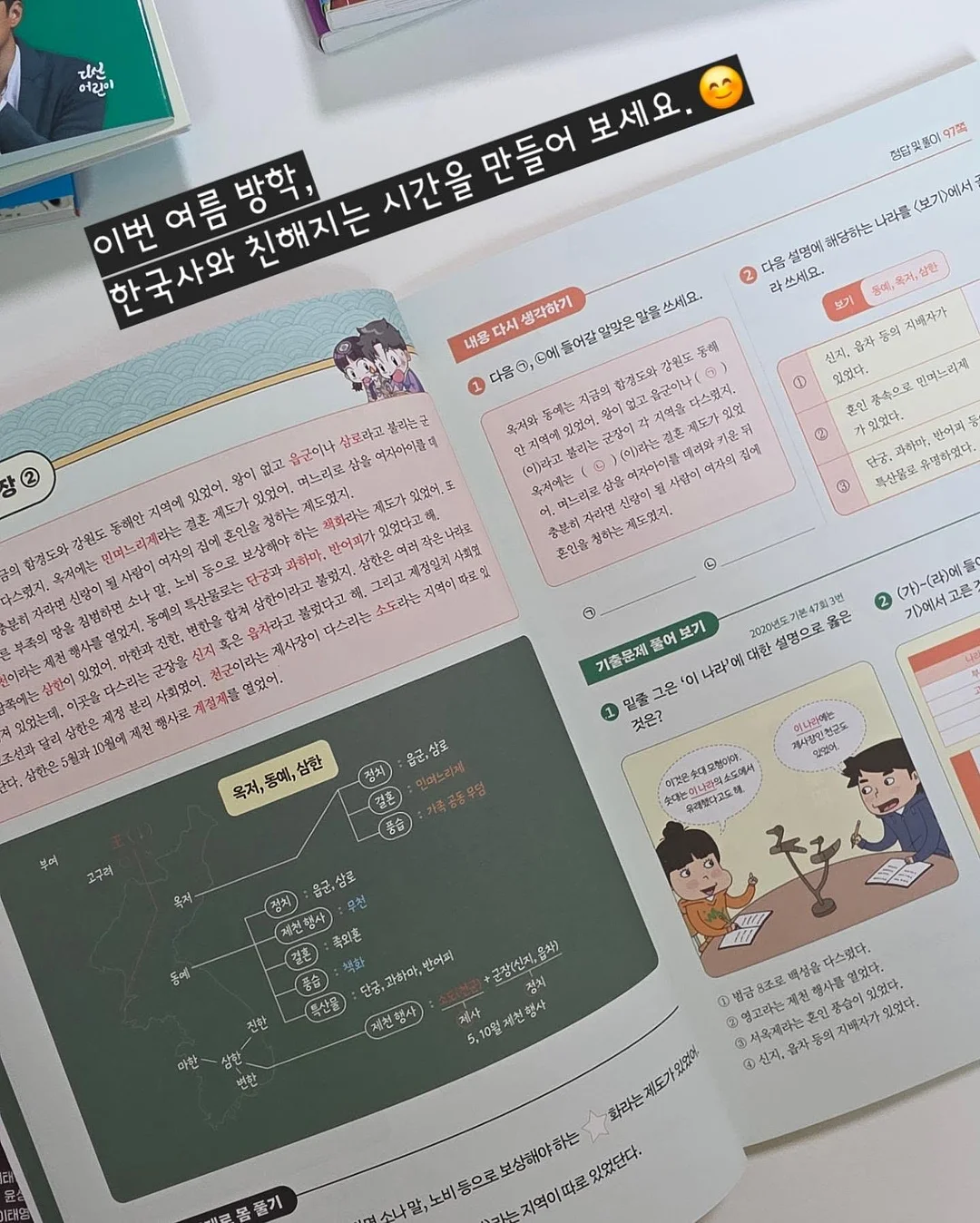 모기퇴치 팔찌 12