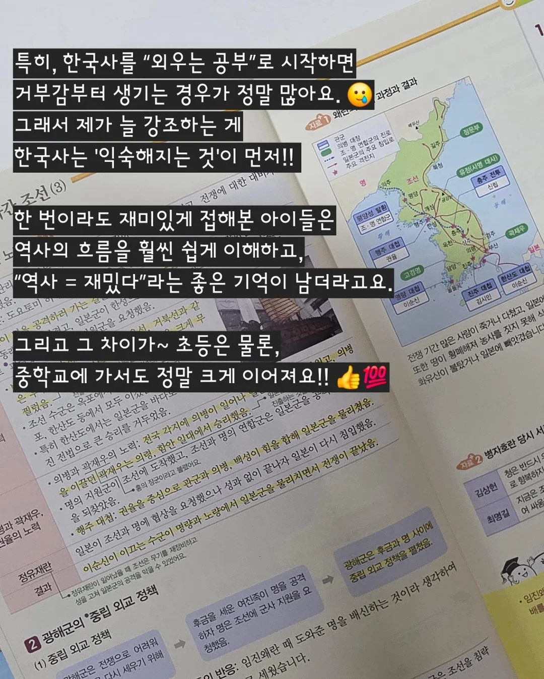 모기퇴치 팔찌 3